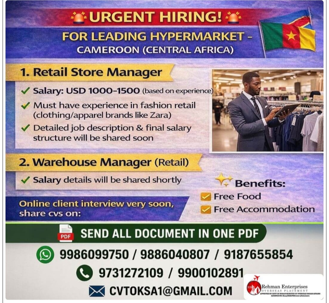 LEADING HYPERMARKET CAMEROON IS RECRUITING