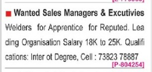 LEADING ORGANISATION IS RECRUITING
