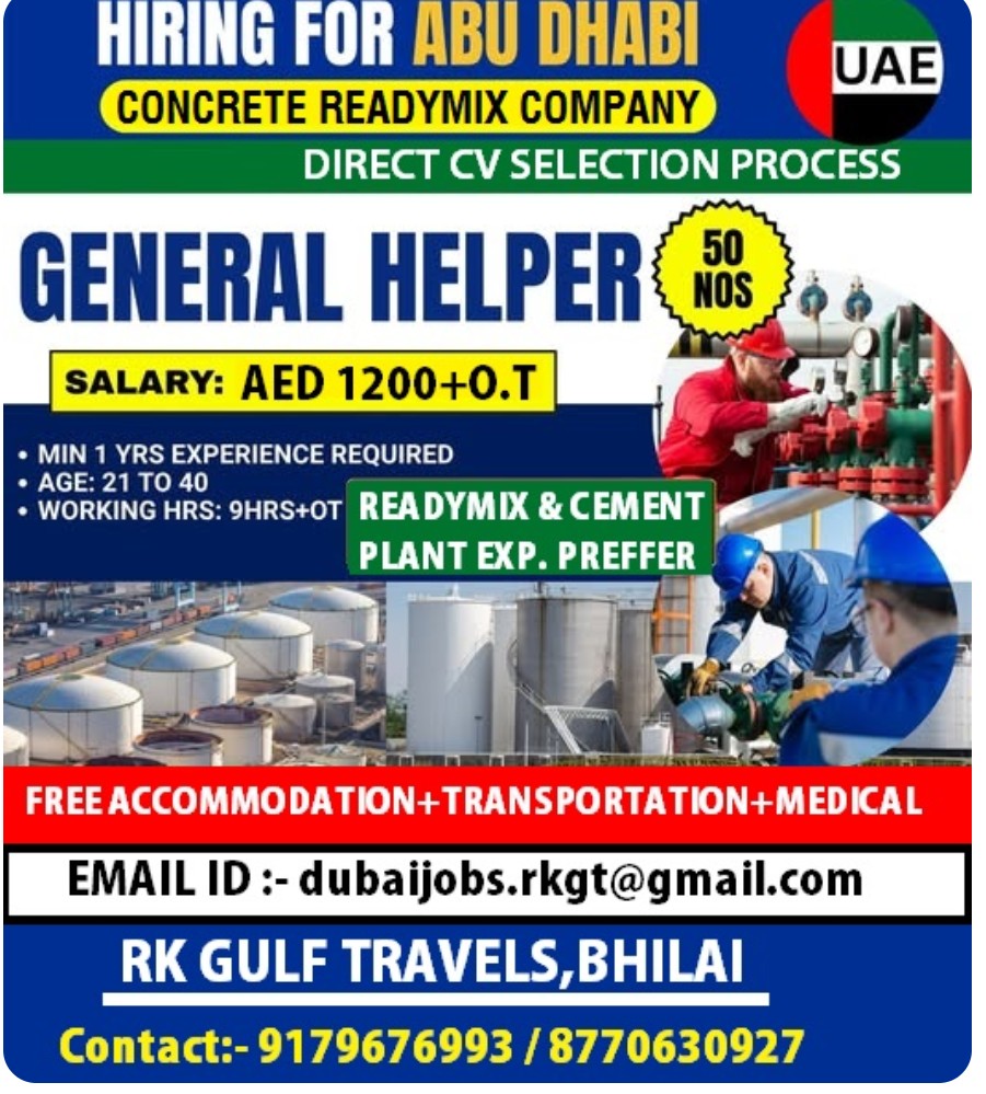 LEADING READY MIC CONPANY IS HIRING FOR UAE