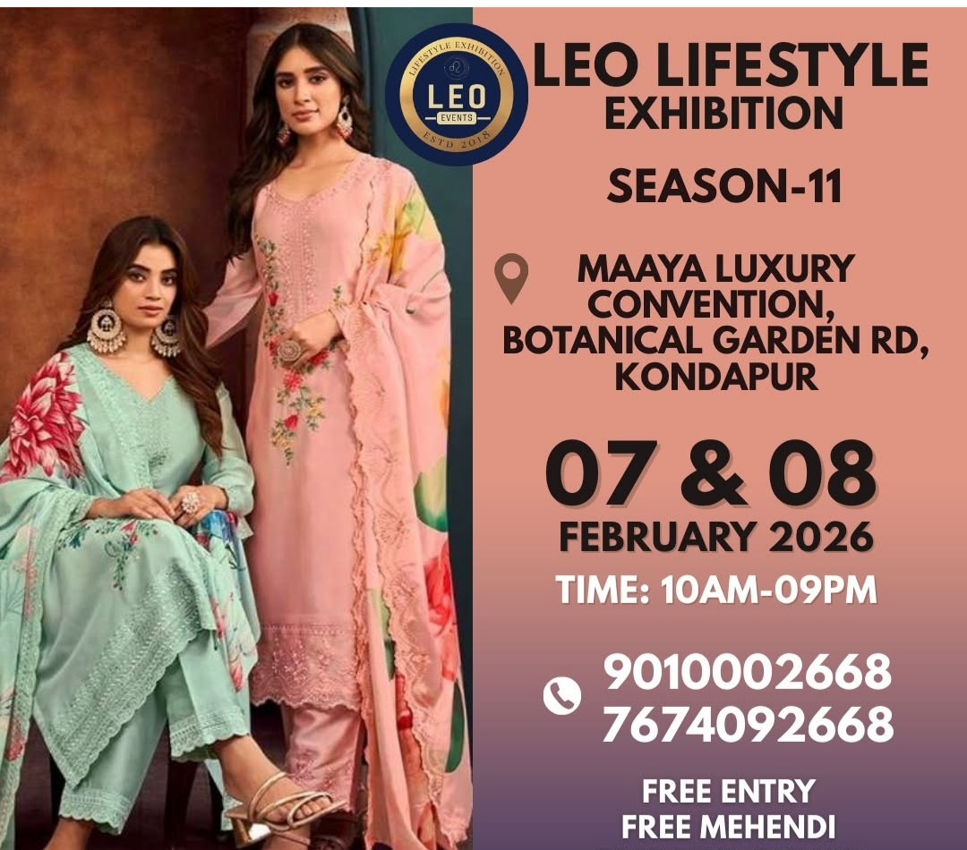 LIFESTYLE EXHIBITION