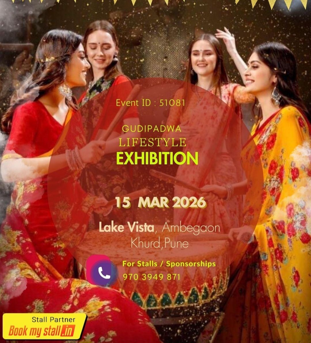 LIFESTYLE EXHIBITION