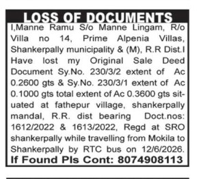 LOSS OF DOCUMENT