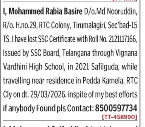 LOST OF CERTIFICATE