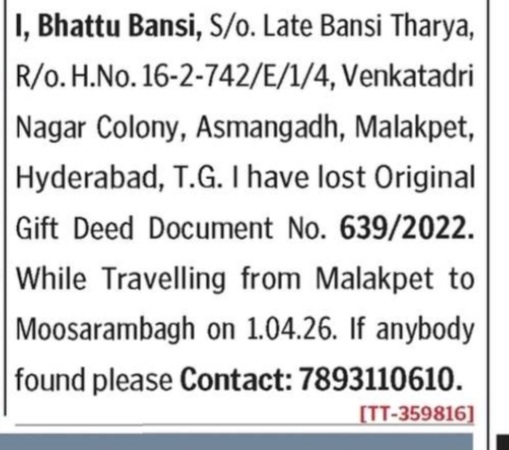 LOST OF DEED DOCUMENT