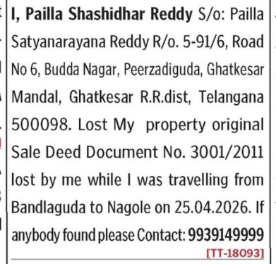LOST OF DOCUMENT