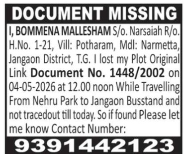 LOST OF DOCUMENT