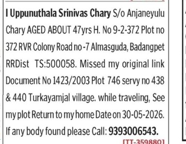 LOST OF DOCUMENT