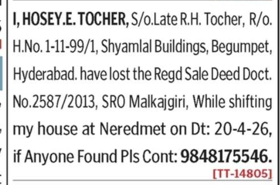 LOST OF  DOCUMENTS