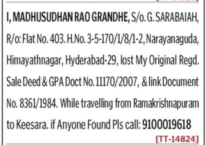 LOST OF GPA DOCUMENT