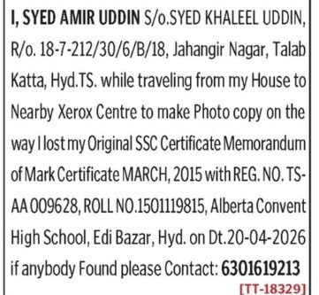 LOST OF MEMORANDUM