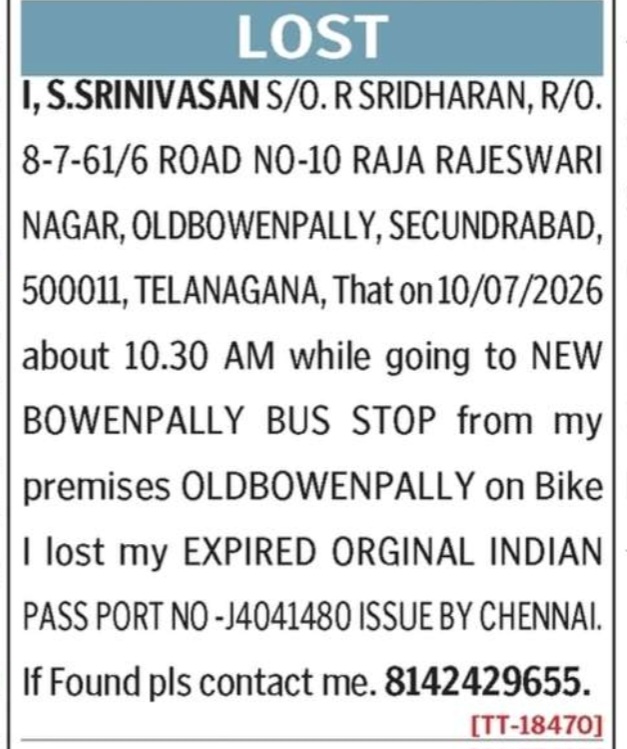LOST OF PASSPORT BY  S SRINIVASAN