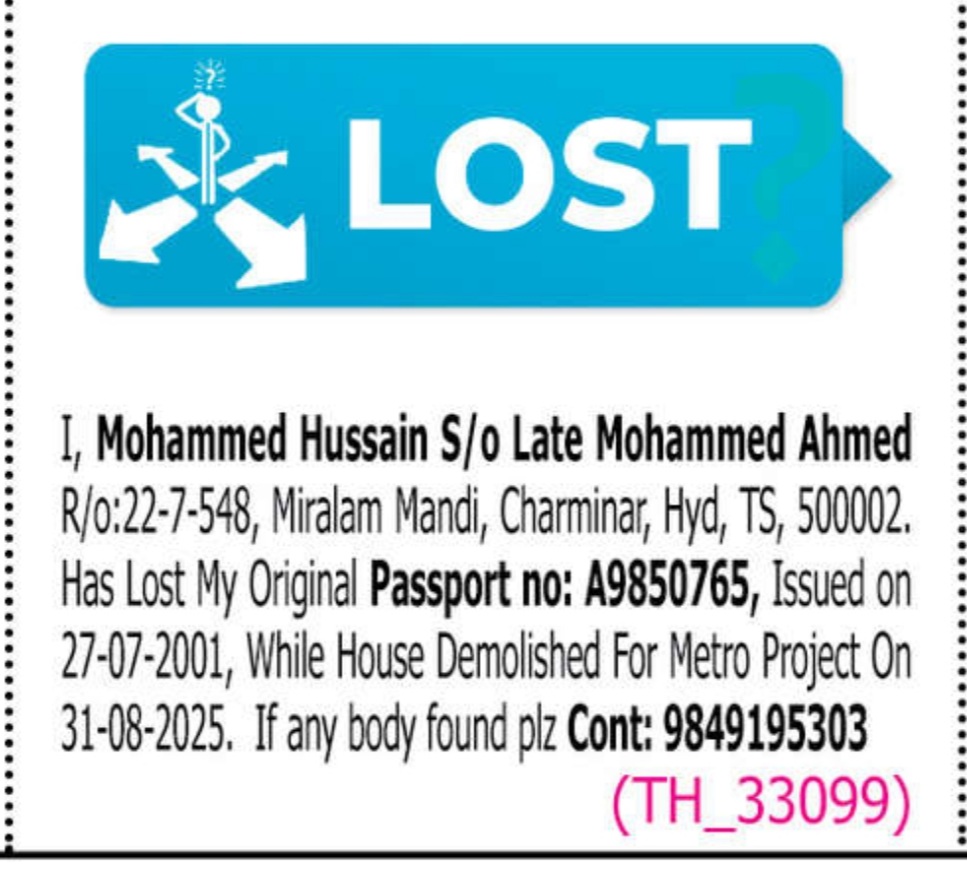 LOST OF PASSPORT