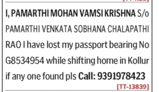 LOST OF PASSPORT