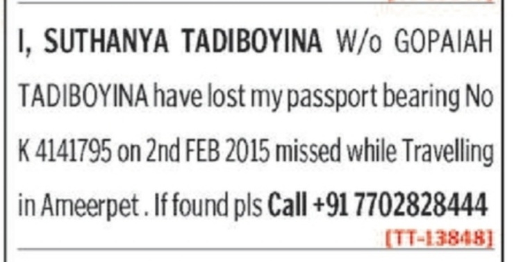 LOST OF PASSPORT
