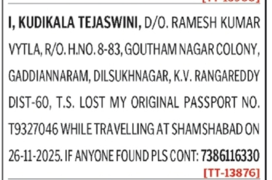 LOST OF PASSPORT