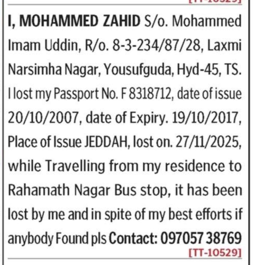 LOST OF PASSPORT
