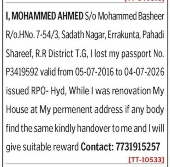 LOST OF PASSPORT- P3419592