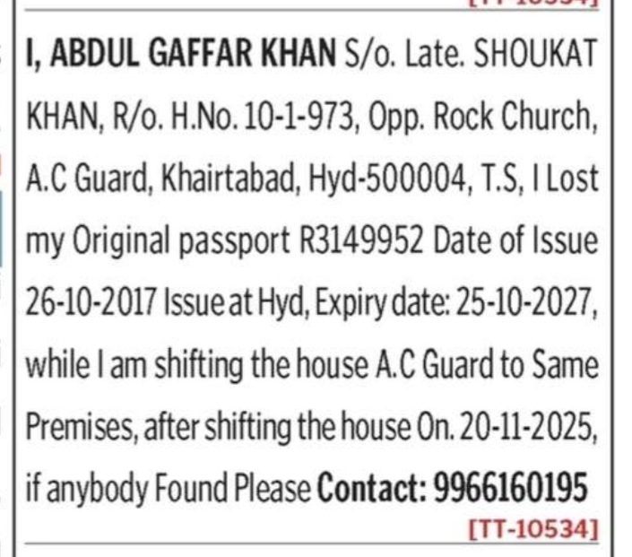 LOST OF PASSPORT- R3149952