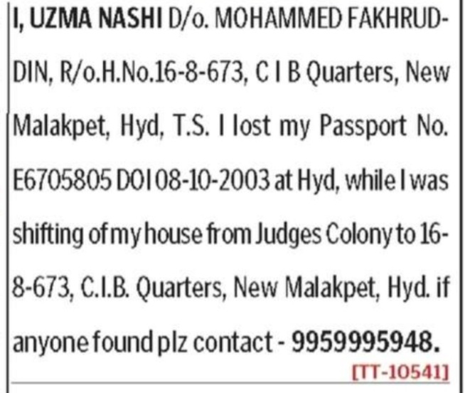 LOST OF PASSPORT- E6705805