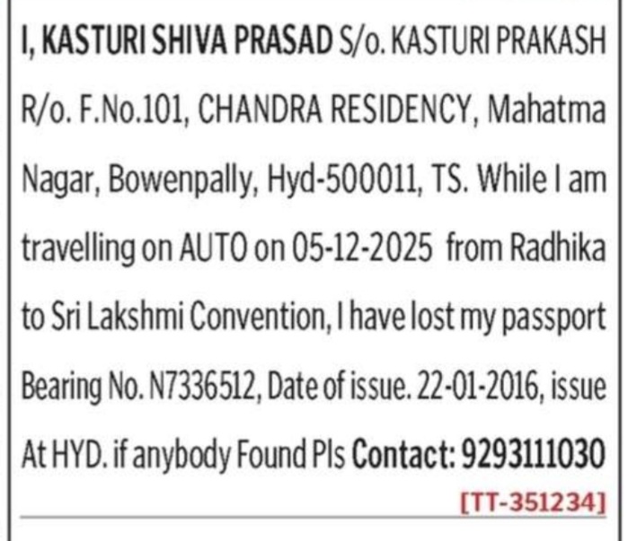 LOST OF PASSPORT- N7336512