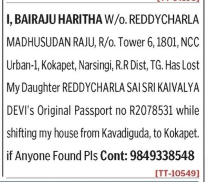 LOST OF PASSPORT- R2078531