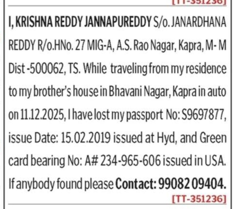 LOST OF PASSPORT- S9697877