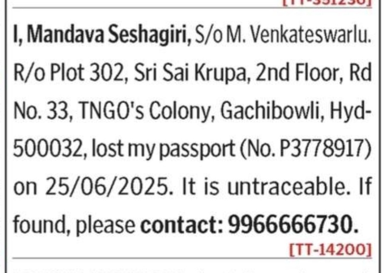 LOST OF PASSPORT- P3778917