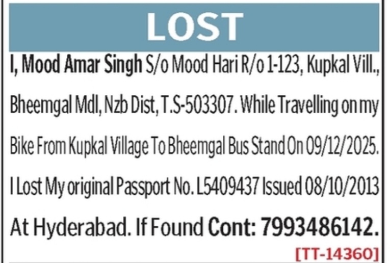 LOST OF PASSPORT