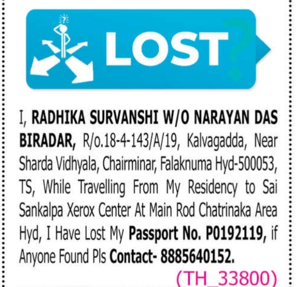 LOST OF PASSPORT