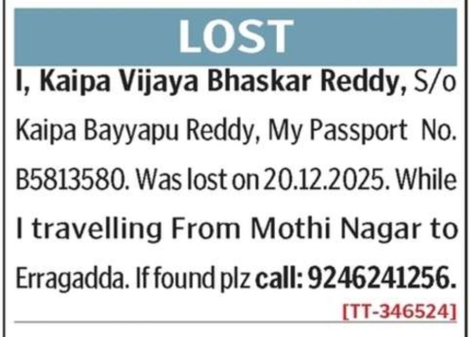 LOST OF PASSPORT  B5813580
