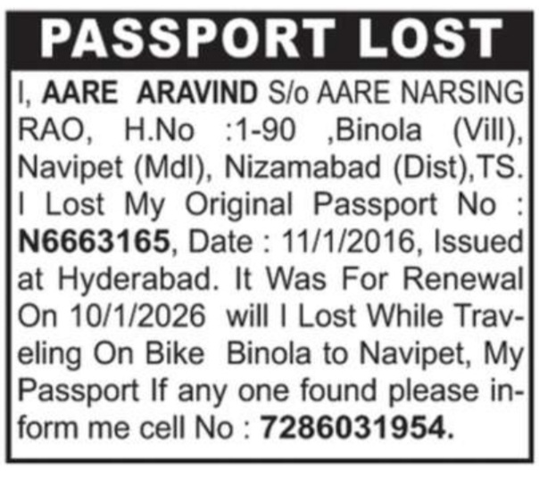LOST OF PASSPORT