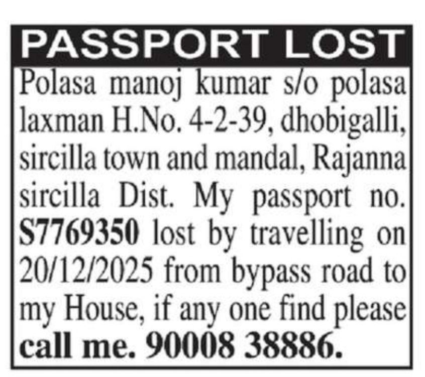Lost of passport