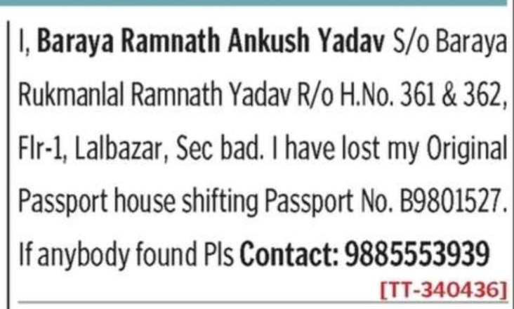 LOST OF PASSPORT