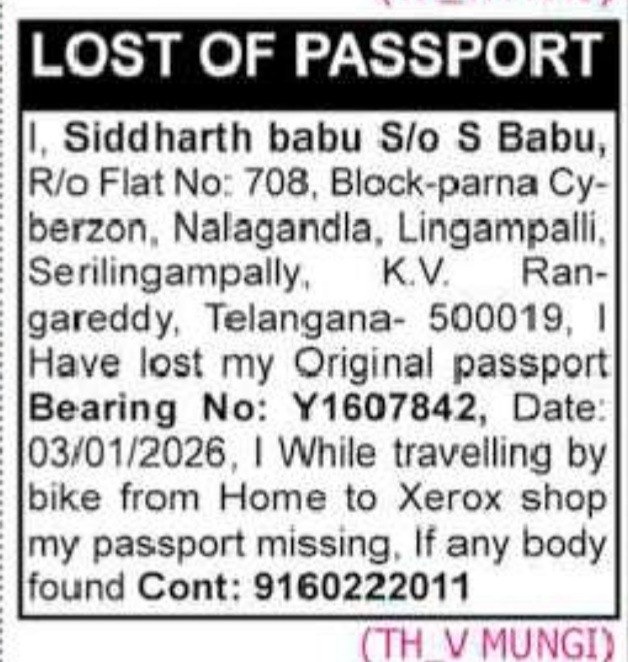 LOST OF PASSPORT