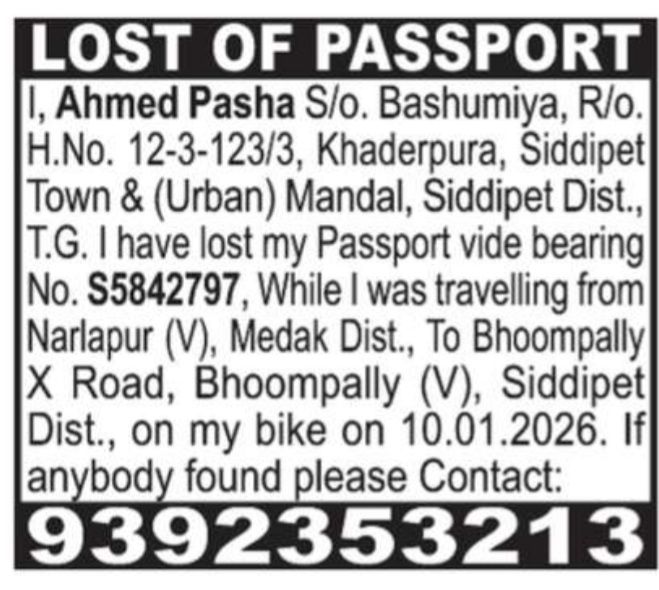 LOST OF PASSPORT