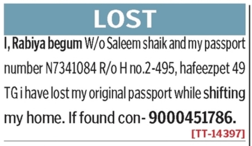 LOST OF PASSPORT
