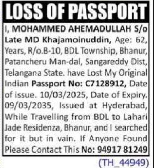 LOST OF PASSPORT