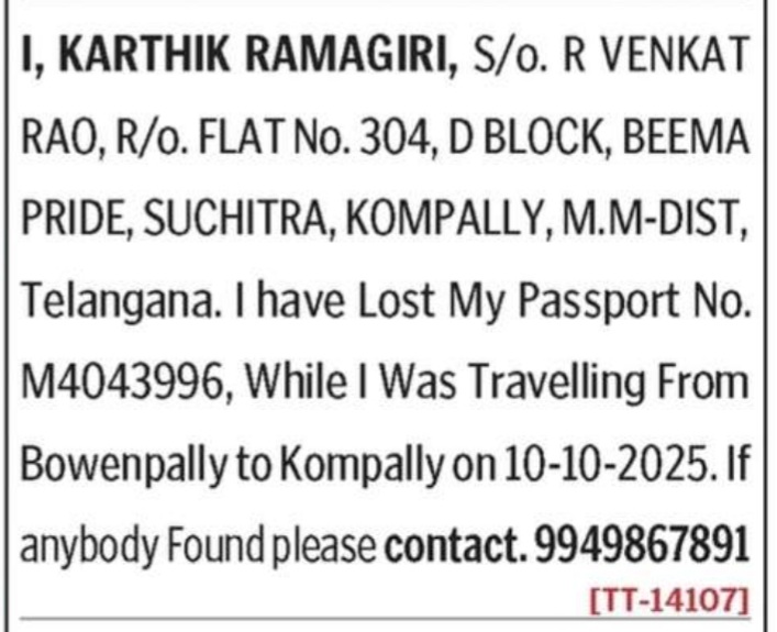 LOST OF PASSPORT