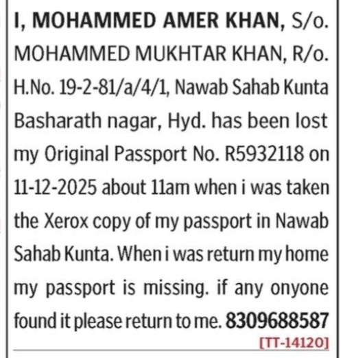 LOST OF PASSPORT