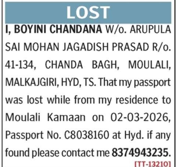 LOST OF PASSPORT