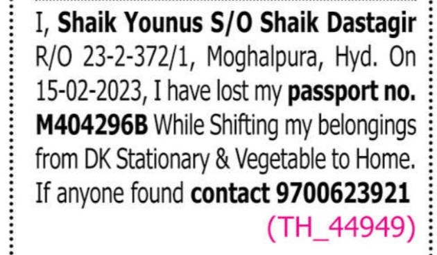 LOST OF PASSPORT