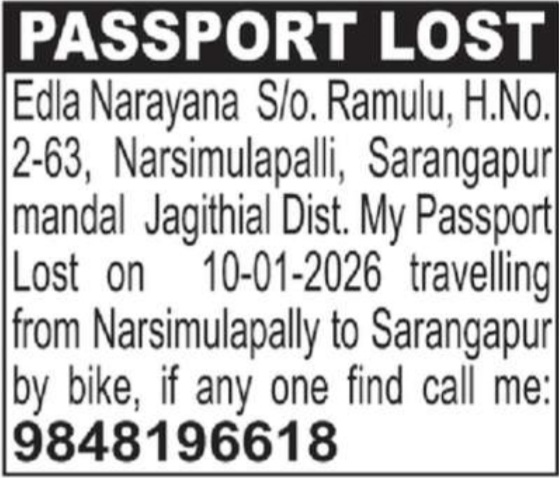 LOST OF PASSPORT