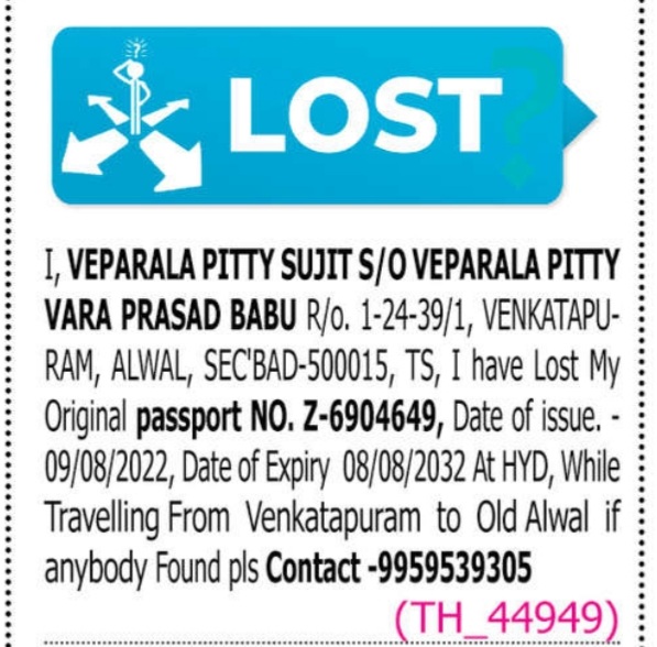 LOST OF PASSPORT