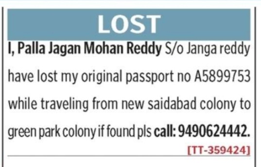 LOST OF PASSPORT