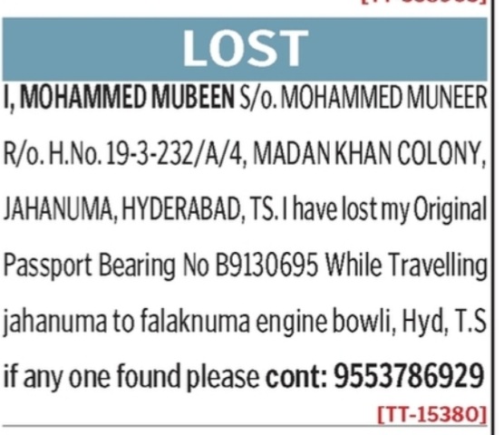 LOST OF PASSPORT