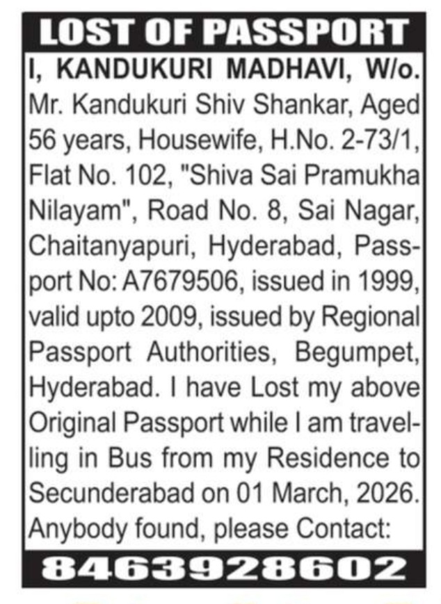 LOST OF PASSPORT