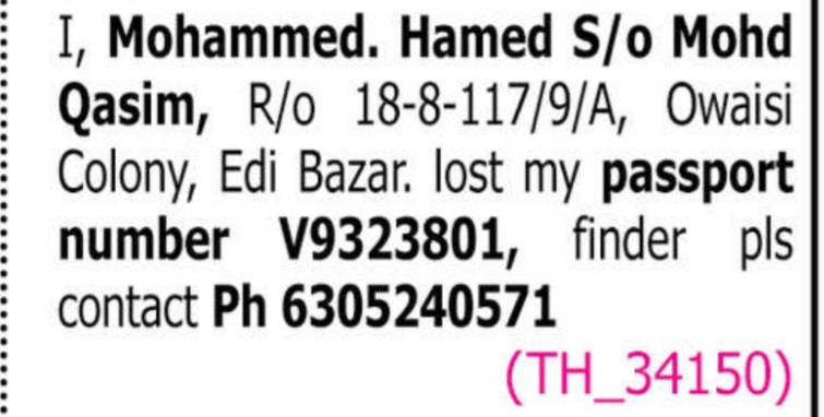 LOST OF PASSPORT