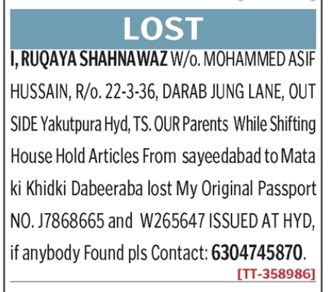 LOST OF PASSPORT