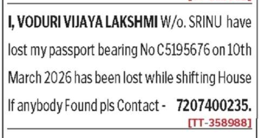 LOST OF PASSPORT