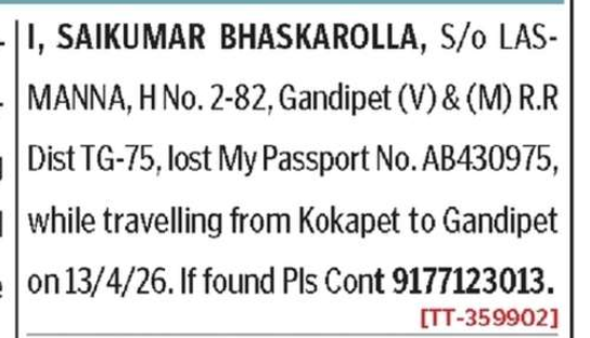 LOST OF PASSPORT
